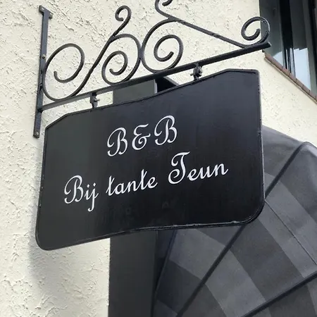 Bij Tante Teun Naaldwijk